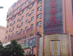 Hanting Express Hotel Nanning Dongge Road | Guangksi - Nanning - Qingxiu