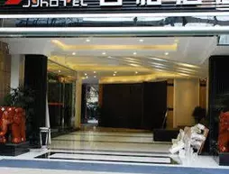 Junyi Hotel Yingmenkou | Sişuan - Chengdu - Jinniu