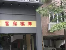 Shangjia Boutique Hotel | Guangdong - Guangzhou (ve civarı) - Guangzhou