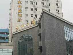 Home Inn | Chongqing (ve civarı) - Chongqing - Wanzhou