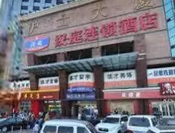 Hanting Hotel Harbin railway station square branch