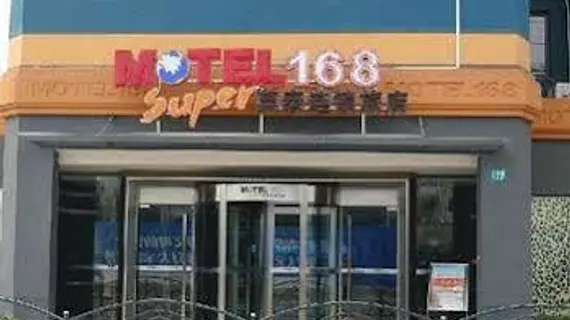 Motel 168 - Shanghai Jinqiao Road | Şanghay (ve civarı) - Pudong - Jinqiao