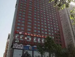 Fenghua International Hotel - Xi'an | Şaanksi - Xi'an - Xincheng