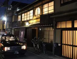 Hostel Haruya Terrace | Kyoto (idari bölge) - Ukyo Bölgesi - Kyoto (ve civarı) - Kyoto