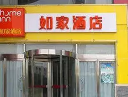 Home Inn-xinji Anding Street Branch | Hebei - Shijiazhuang - Xinji