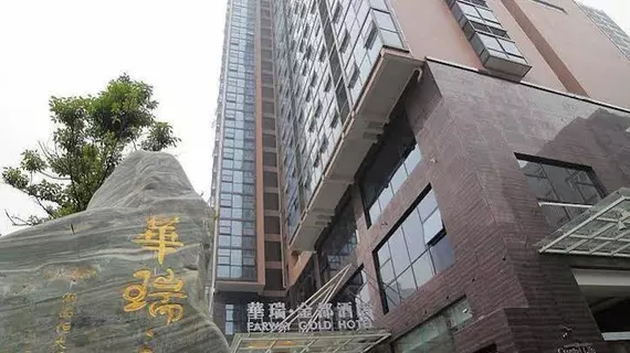 Farway Gold Hotel - Changsha | Hunan - Changsha - Fu Rong