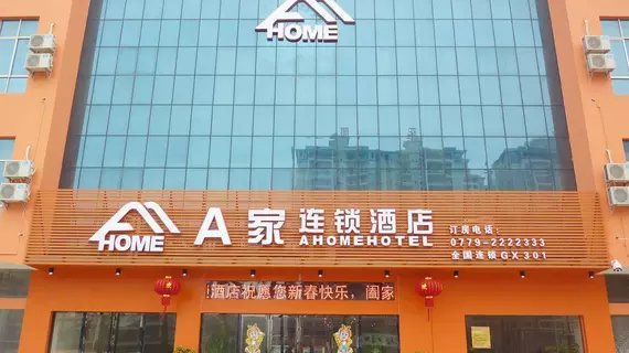 A Home Hotel - Beihai | Guangksi - Beihai - Yinhai