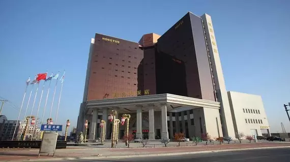 Yingkou Hongyun Grand Hotel | Liaoning - Yingkou