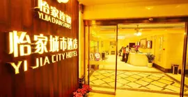 Yijia Hotel Chunxi Road | Sişuan - Chengdu - Shahepu - Jinjiang