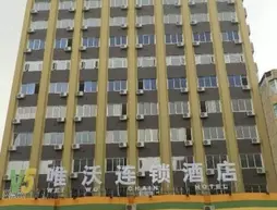 Weiwo Chain Hotel | Liaoning - Dalian - Shahekou