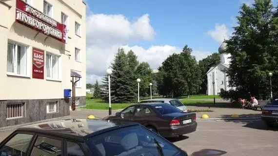 Novgorodskaya | Novgorod Federal Bölgesi - Veliky Novgorod