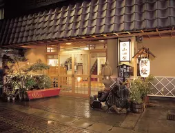 Ryokan Yamadaya | Nagasaki (idari bölge) - Unzen - Obama Japon Kaplıcası