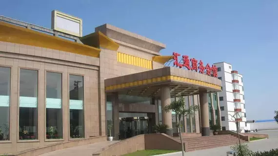 Huitong Business Club | Shanxi - Yangquan