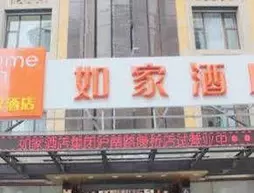 Home Inns Shanghai Hunan Road Kangqiao Hotel | Şanghay (ve civarı) - Şangay