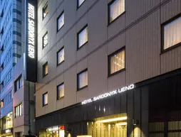 Hotel Sardonyx Ueno | Tokyo (ve civarı) - Taito - Ueno