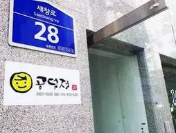 GDJ Guesthouse | Gyeonggi - Seul (ve civarı) - Mapo