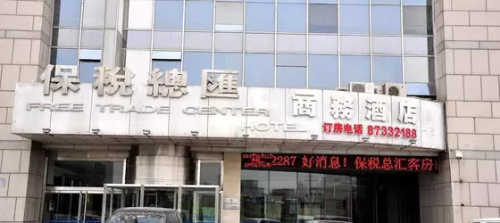 Dalian Free Trade Center Hotel | Liaoning - Dalian