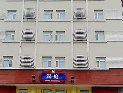 Hanting Hotel | Hebei - Tianjin (ve civarı) - Tianjin - Nankai Qu - Nankai