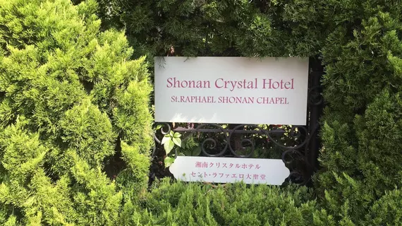 Shonan Crystal | Kanagava (idari bölge) - Yokohama (ve civarı) - Fujisawa