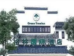 GreenTree International - Wuyuan | Jiangsi - Shangrao - Wuyuan - Ziyang County