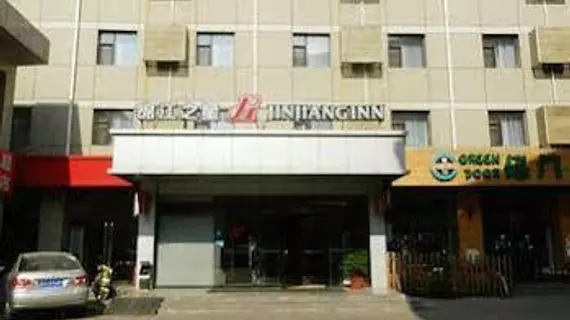 Jinjiang Inn Pingyao Gucheng Hotel | Shanxi - Jinzhong - Pingyao