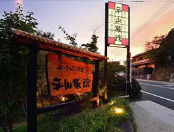 Hirayama Ryokan | Nagasaki (idari bölge) - Iki Adası