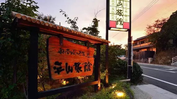 Hirayama Ryokan | Nagasaki (idari bölge) - Iki Adası