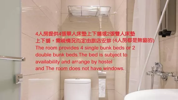 Taipei Sunny Hostel | Taypey (ve civarı) - Taypey - Zhongzheng