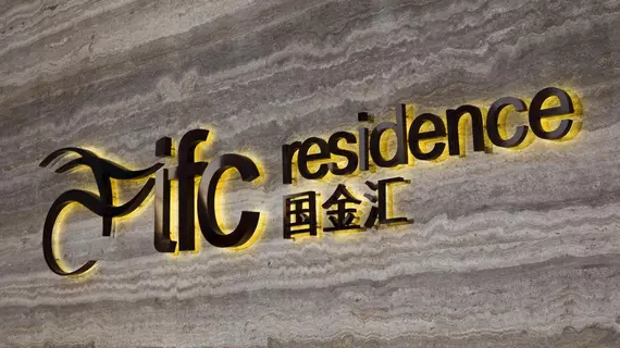 IFC Residence | Şanghay (ve civarı) - Pudong - Lujiazui