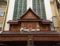 Chang Siam Inn | Bangkok - Bangkok Kent Merkezi