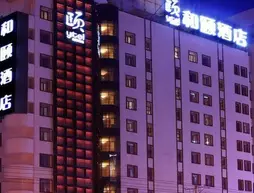 Yitel Shenyang Sanhao Street Branch | Liaoning - Shenyang - Heping