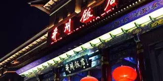 Bingzhou Hotel - Taiyuan