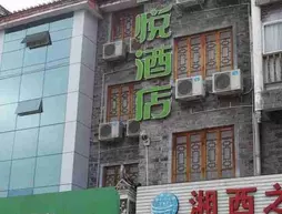 5 Yue Hotel Phoenix Branch | Hunan - Xiangxi - Fenghuang