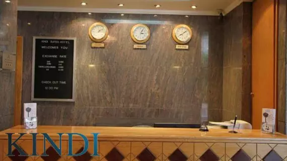 Kindi Hotel and Suites | Amman İli - Amman (ve civarı) - Amman