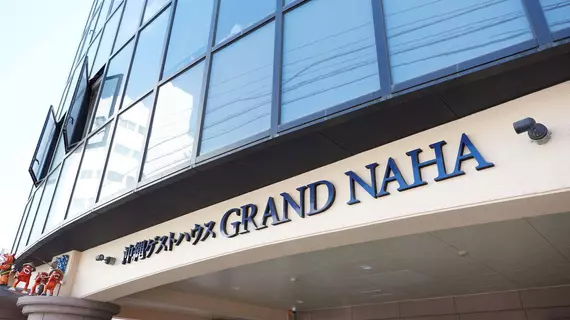 Okinawa guest house grand naha | Okinava (idari bölge) - Kunigami - Okinawa (ve civarı) - Naha - Naha City Centre