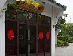 Guilin Bi An Bie Yuan Hotel | Guangksi - Guilin - Xiufeng