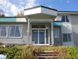 Abashiri Ryuhyou no Oka Youth Hostel | Hokkaido - Abashiri