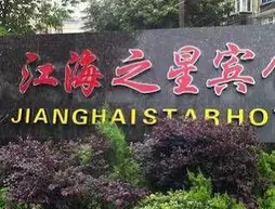 Jianghai Star Hotel | Jiangsu - Nantong - Chongchuan