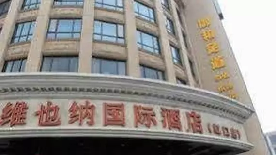 Vienna Hotel Shanghai Guangyue Road | Şanghay (ve civarı) - Şangay - Hong Kou