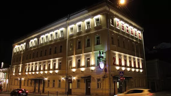 Landmark Hostel Arbat | Moskova (ve civarı) - Moskova Kent Merkezi