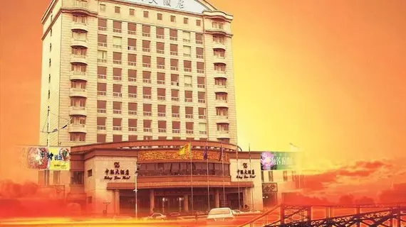 Zhonglian Hotel - Dandong | Liaoning - Dandong - Zhenxing District