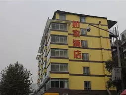 Home Inn Chengdu Kuanzhai Alley New City Square Branch | Sişuan - Chengdu - Qingyang