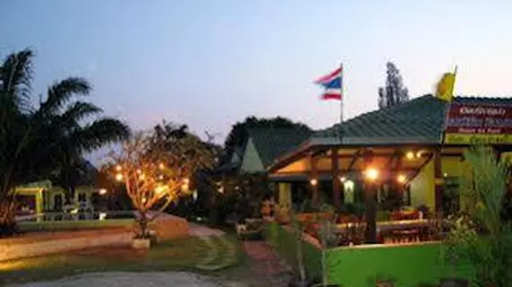 Sanghirun Resort | Prachuap Khiri Khan (ili) - Hua Hin (ve civarı) - Pranburi - Pak Nam Pran