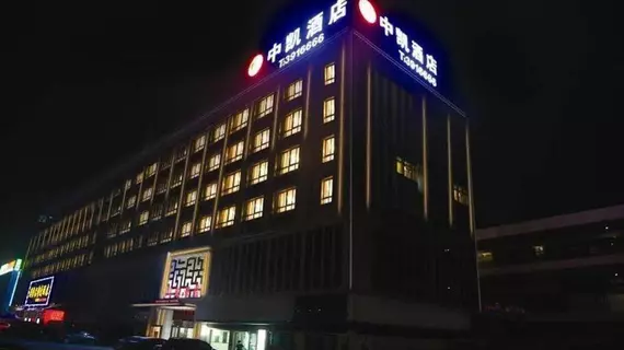 Wuhu Zhongkai Hotel | Anhui - Wuhu