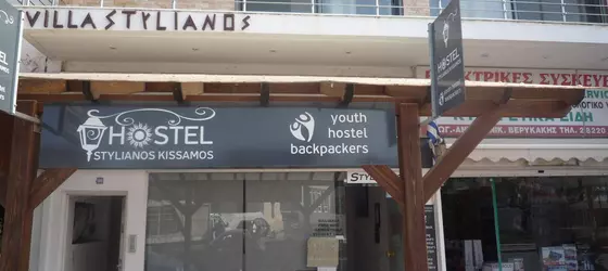 Hostel Stylianos Kissamos | Girit Adası - Hanya (bölge) - Kissamos