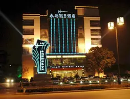 Yongli Holiday Hotel