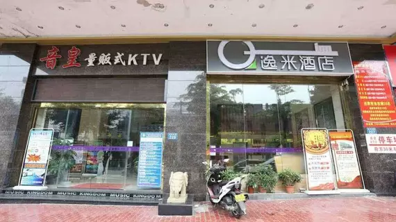 Yimi Fuhua Dong Road Branch | Guangdong - Guangzhou (ve civarı) - Guangzhou