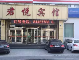 Nanfang Junyue Business Hotel | Liaoning - Dalian