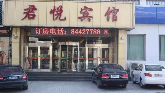 Nanfang Junyue Business Hotel | Liaoning - Dalian