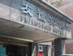 Friendship Hotel | Sişuan - Chengdu - Shahepu - Jinjiang